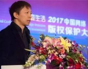 财报解读丨搜狐 2017Q2 营收环比增 23% 搜狗计划在美提交 IPO 申请