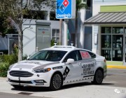 福特在迈阿密开始探索自动驾驶商业模式：先送比萨试试