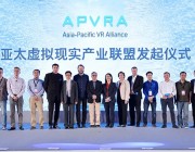 发起亚太 VR 产业联盟，HTC 也要做生态？