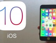 iOS 10 又出重大漏洞？用户升级需谨慎