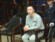 快播涉黄案宣判：王欣获刑 3 年半 公司被判罚金 1000 万
