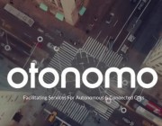 Otonomo ：这家公司要用互联汽车数据平台为 OEM 厂商赋能