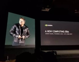 黄仁勋北京 2 小时演讲狂怼 CPU ：摩尔定律已死 未来属于 GPU 和新的 AI 推理平台