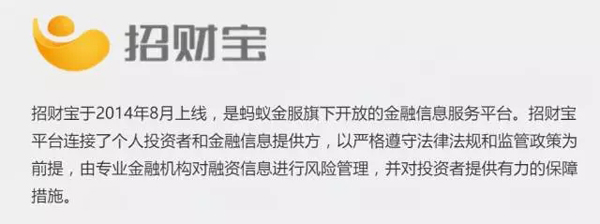 蚂蚁金服凭什么值600亿美元？︱全面解读全球最大互联网金融公司